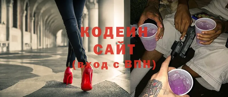 Кодеин Purple Drank  Дубовка 