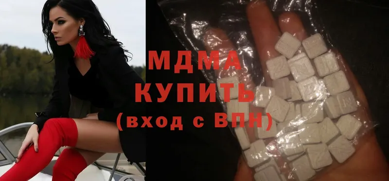 MDMA VHQ  ссылка на мегу ссылки  Дубовка 